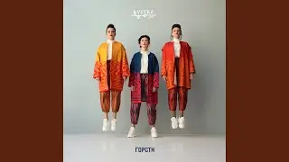 Две щепочки