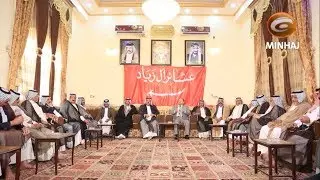 حديث المضايف ح٩ | عشائر آل زياد - مدينة السماوة