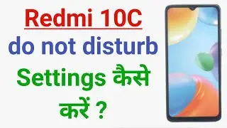 Redmi Dnd Mode Problem | Do Not Disturb Problem Solve In Xiaomi Redmi 10C