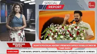 Vijay's Political Ascent: From Box Office to Ballot Box in Tamil Nadu | AI NEWS