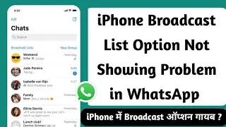 Whatsapp broadcast list option not showing in iPhone || whatsapp broadcast dikhai nahi de rha hai