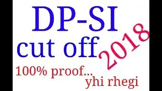DP SI CUT OFF /2018 SSC CPO CUT OFF/ 2017