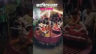 phasidewa dham mela;#mela #explore #viralvideo #shprtsvideo #plzsuportme #likesharesubscribe