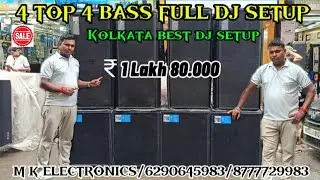 4 Top 4 Bass DJ Setup Price | Kolkata Dj Market | Dj Market Kolkata | Best DJ JBL Market In Kolkata