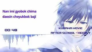 AFTER SCHOOL   WEEKLY - Switching Vocal - Male Version - Koplo Version With Lyric