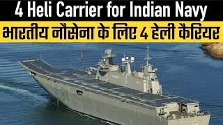 4 Heli Carrier for Indian Navy