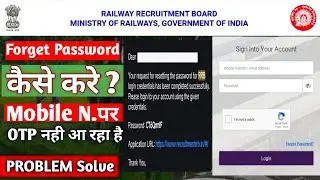 rrb forgot password ! OTP Not received in phone