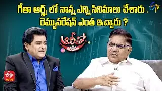 How many movies does Allu Ramalingaiah garu has done under Geetha Arts?