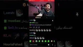 بث وليد قشران  ٢١ أغسطس، ٢٠٢٥