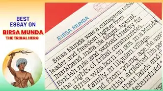Essay on Birsa Munda | Birsa Munda english essay | Speech on Birsa Munda #essay