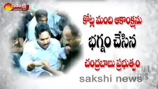 TDP Govt foil YS Jagan&rsquo;s Indefinite Hunger Strike - Watch Exclusive