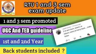 RTU 1 and 3 sem exam update today | RTU all sem back, reback, re-reback,mercy back exam updates