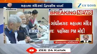 Gujarat: Prime Minister Narendra Modi holds bilateral meeting with German Chancellor Friedrich Merz