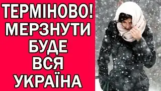 ПОГОДА НА ЗАВТРА 17 СІЧНЯ 2026 : ПОГОДА НА ЗАВТРА В УКРАЇНІ