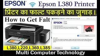 epson l380 red light blinking how to solve Error code l485 Printer Error 100% tested हिन्दी मे सीखे