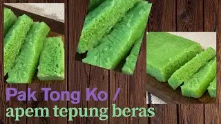 Apem tepung beras ||Pak Tong Ko #kuebasah #kuebasahtradisional