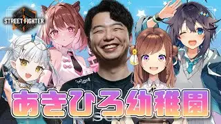 【スト６】#あきひろ幼稚園 DIAMONDみんなで成長！w)柚原いづみ,咲乃もこ,空星きらめ,あきら【龍惺ろたん/#生ろたん】