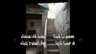 الكوت ( قلعة الكوت بالاحساء ) المملكة العربية السعودية