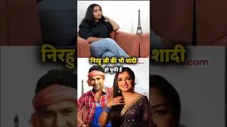 दिनेश लाल यादव और Amrapali ki शादी 😲🥰#podcast #dineshlalyadav #amarpali #kajalraghwani #ytshorts