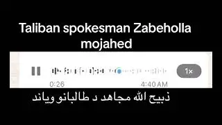 Zabeholla mojahed interview Sharafoddin Stanekzai