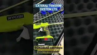 Lateral Tension System Keco | Система бокового растяжения Keco #paintlessdentremoval #ремонтвмятин