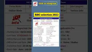 SSC SelectioN PosT PhasE 11 NotificatioN |SSC PhasE 11 NotificatioN 2023 |SSC 10वी पास भर्ती 2023 ||