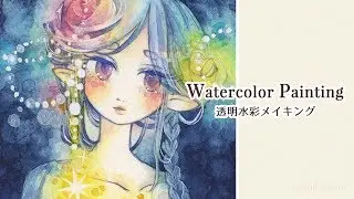 透明水彩メイキング 2018 Apr#02 || Watercolor Painting