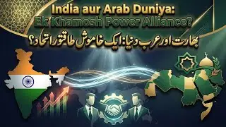 India&ndash;Arab Relations Explained | A Strategic Partnership Reshaping Global Power