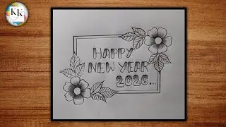 happy new year ki flower design drawing,2026 new year ki drawing,happy new year ke liye easy drawing