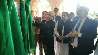 Child Protection Court KP Pakistan