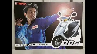 【ヤマハJOG】SA16Jリモコンジョグカタログ。