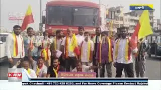 KRV Activists Halt Maharashtra Bus in Athani, Protest Against MES