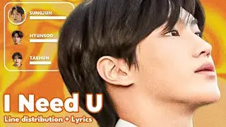 TNX - I Need U - Line Distribution + Lyrics