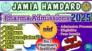 JAMIA HUMDARD Pharmacy Admission 2025| D.Pharm| B.Pharm| M.Pharm| PhD| NIRF no.1| Complete Details