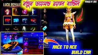 Free Fire Upcoming Diamond Royal Bundle In India Server|| Race To Ace Event Build Car Option open ||
