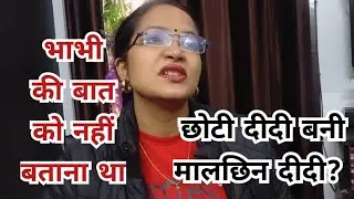 Paretin ka ye bolna, bhabhi ko khal gaya, aur dekho 22 ko kya hota hai 