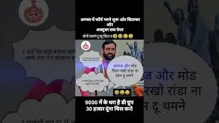 Hssc group D form update Haryana Cet correction portal link 🖇️#hssc#hssccet2025#cet#job#yt#ytshorts