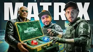 WE FOUND THE MATRIX RED | Arena Breakout Infinite