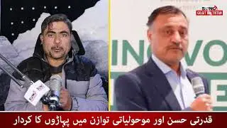 Exclusive Talk with WWF Pakistan Director on World Mountain Day