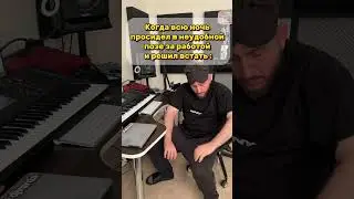 Крокодилы тут?😆 #musicproducer #producer #fun #humor