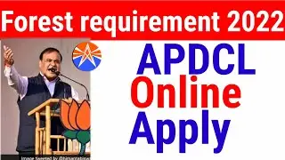 Forest requirement 2022 | APDCL requirement 2022