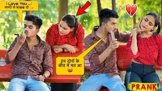 SUBHASH ने RITIKA को किया CHEAT 💔😭|| On Public Prank