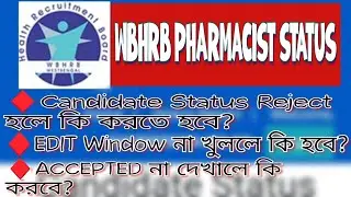 WBHRB REJECTION Status Remove Process || How to Edit WBHRB PHARMACIST Application Form? #wbhrb