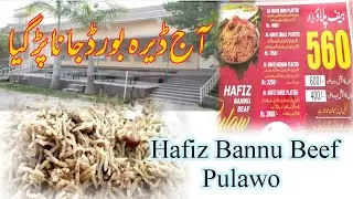 Aj Dera Board Jana Par Gaya | Bise D i khan | Bannu Adda Dera Ismail khan | Dilawar Ali