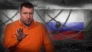 Разве демократия обязательна для комфортной жизни населения? || Дмитрий Потапенко*