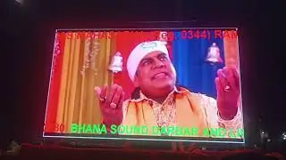 सोभा यात्रा गुरु  पर्व दिनाँक 01 फरवरी2026