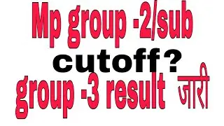 Mp group -2/sub group -3 result released, see cutoff