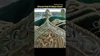 Ghouse Paak Ki Mazar Sharif | Baghdad Sharif #shorts #minivlog #baghdad #vlog
