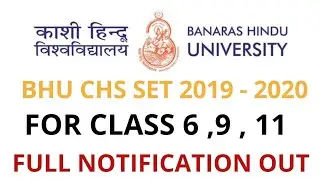 BHU CHS SET 2019 - 2020 FULL NOTIFICATION LIKE SUBSCRIBE SHARE #MVJOBSOFFICIAL