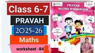 Class 6-7 pravah maths English medium workbook 2025-2026 ll worksheet -84 ll by vidya Ma'am ll